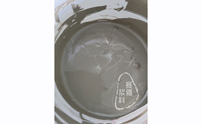 銀鈀漿料